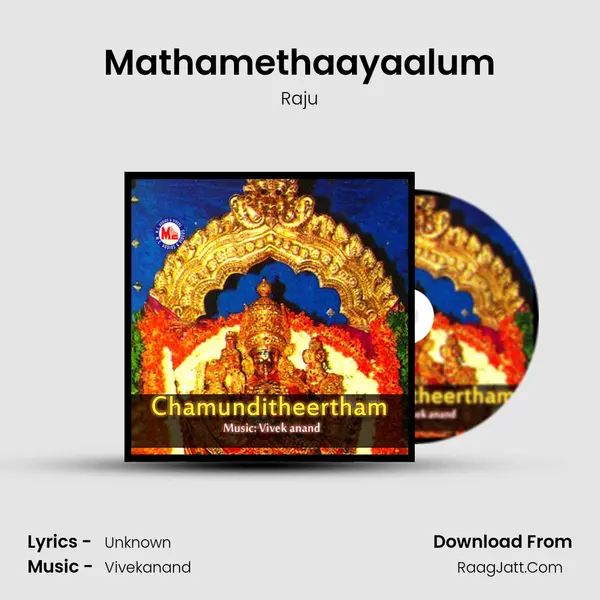 Mathamethaayaalum MP3 Song by Raju Cover