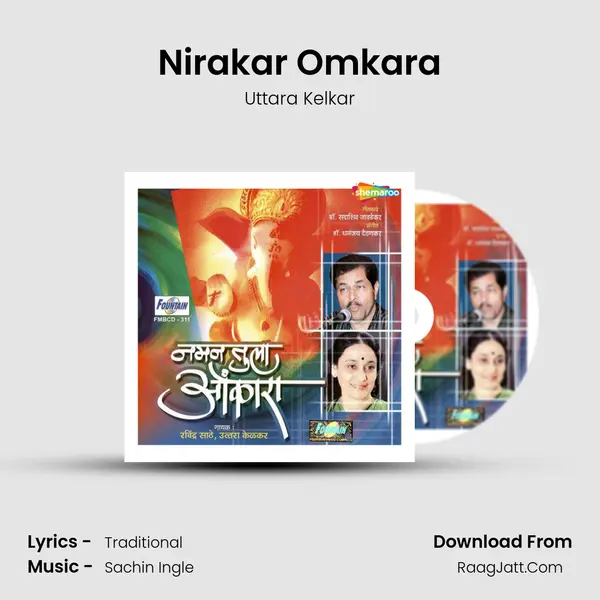 Nirakar Omkara MP3 Song by Uttara Kelkar Cover
