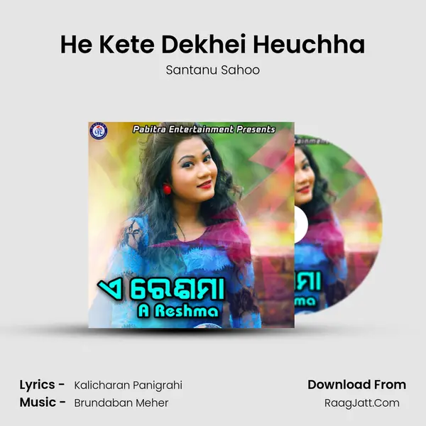 He Kete Dekhei Heuchha MP3 Song by Santanu Sahoo Cover