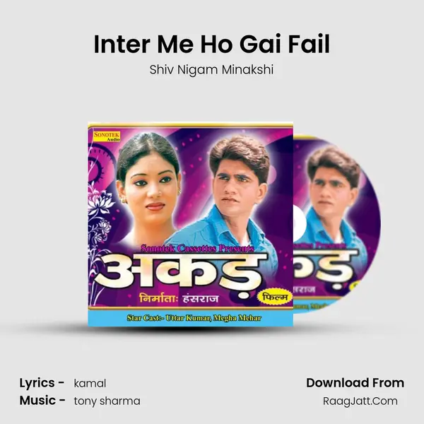 Inter Me Ho Gai Fail MP3 Song by Shiv Nigam Minakshi Cover