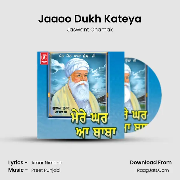 Jaswant Chamak