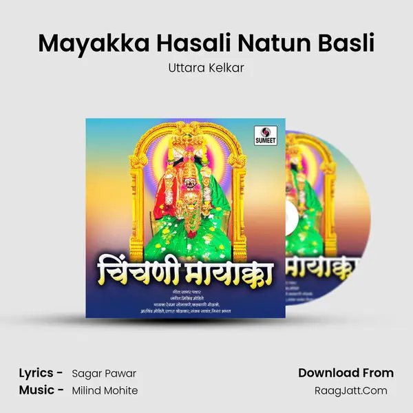 Mayakka Hasali Natun Basli MP3 Song by Uttara Kelkar Cover