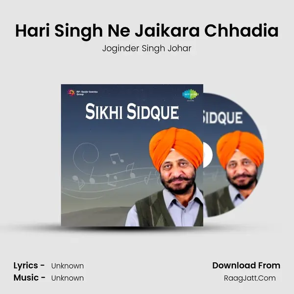 Hari Singh Ne Jaikara Chhadia MP3 Song by Joginder Singh Johar Cover