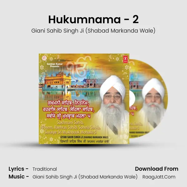 Hukumnama - 2 MP3 Song by Giani Sahib Singh Ji (Shabad Markanda Wale) Cover