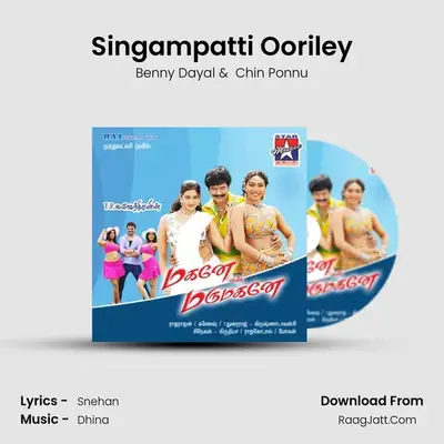 Singampatti Ooriley MP3 Song by Benny Dayal Cover