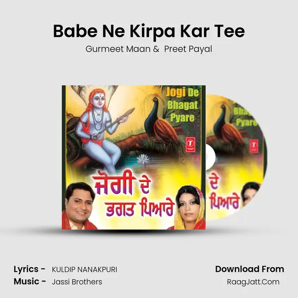 Babe Ne Kirpa Kar Tee MP3 Song by Gurmeet Maan Cover
