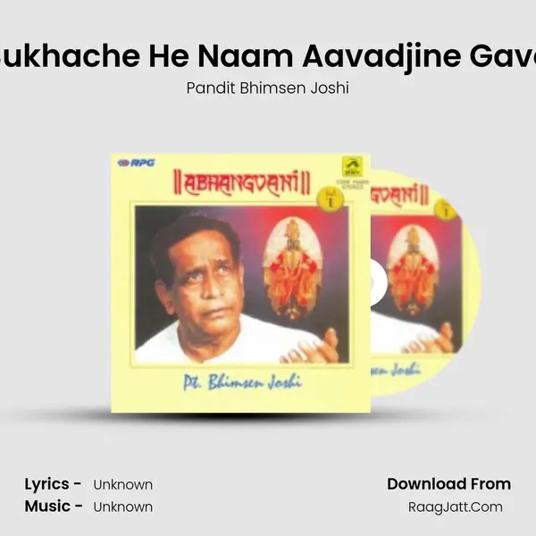 Sukhache He Naam Aavadjine Gave MP3 Song by Pandit Bhimsen Joshi Cover