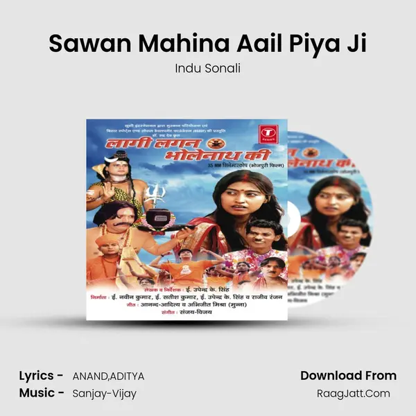Sawan Mahina Aail Piya Ji MP3 Song by Indu Sonali Cover