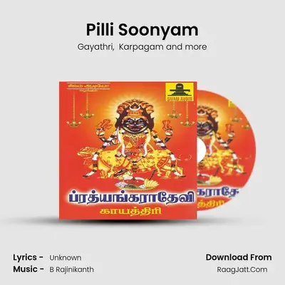 Pilli Soonyam MP3 Song by Gayathri Cover