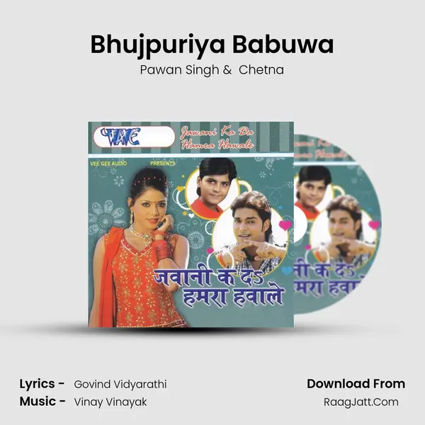 Bhujpuriya Babuwa MP3 Song by Pawan Singh Cover