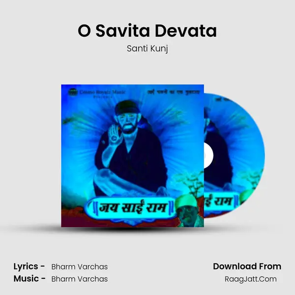O Savita Devata MP3 Song by Santi Kunj Cover