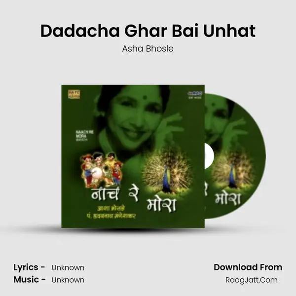Nach Re Mora Childrens Songs - Asha Bhosle