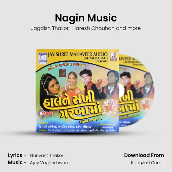 Nagin Music MP3 Song by Jagdish Thakor Cover