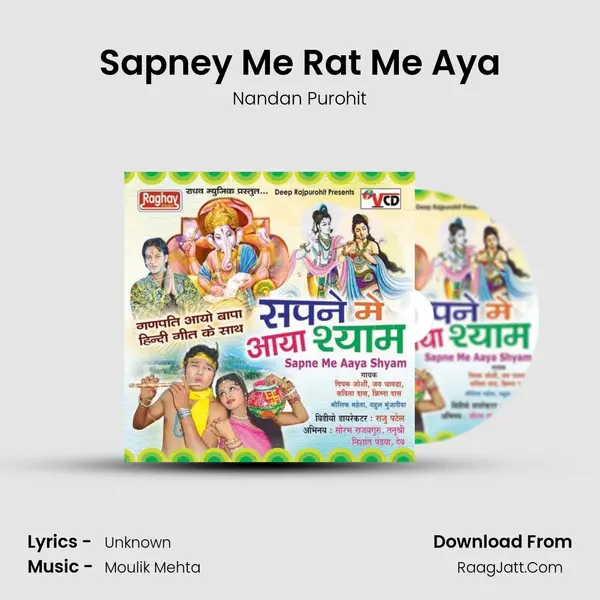 Sapney Me Rat Me Aya MP3 Song by Nandan Purohit Cover