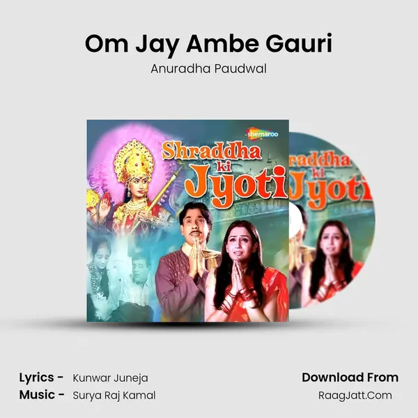 Om Jay Ambe Gauri MP3 Song by Anuradha Paudwal Cover
