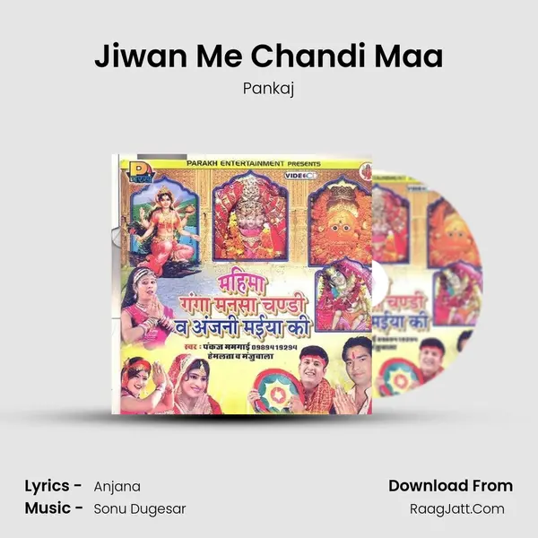 Jiwan Me Chandi Maa MP3 Song by Pankaj Cover