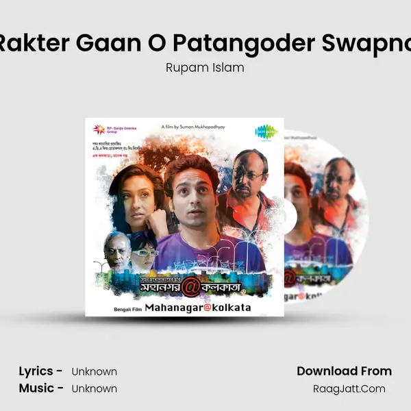 Rakter Gaan O Patangoder Swapno MP3 Song by Rupam Islam Cover