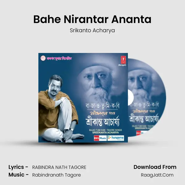 Bahe Nirantar Ananta MP3 Song by Srikanto Acharya Cover