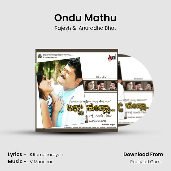 Ondu Mathu MP3 Song by Rajesh Cover