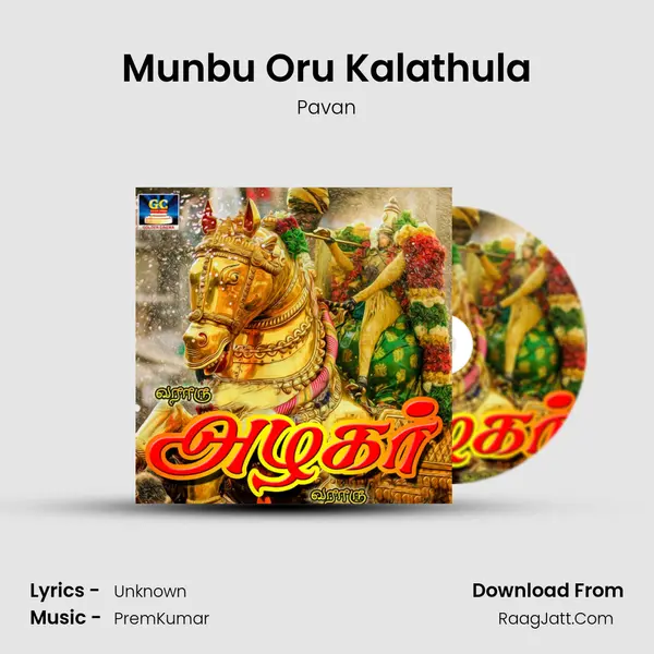 Munbu Oru Kalathula MP3 Song by Pavan Cover