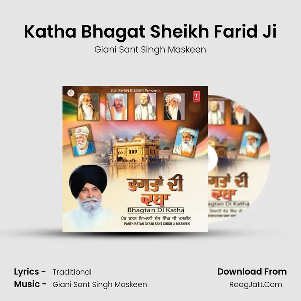 Katha Bhagat Sheikh Farid Ji mp3 song