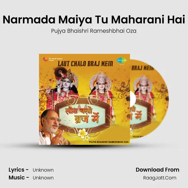 Narmada Maiya Tu Maharani Hai MP3 Song by Pujya Bhaishri Rameshbhai Oza Cover
