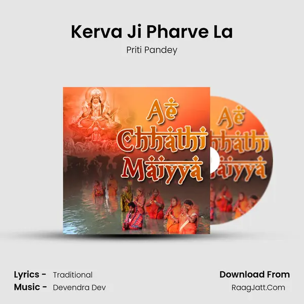 Kerva Ji Pharve La MP3 Song by Priti Pandey Cover