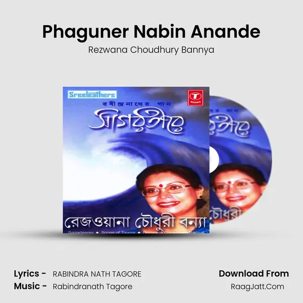 Phaguner Nabin Anande MP3 Song by Rezwana Choudhury Bannya Cover