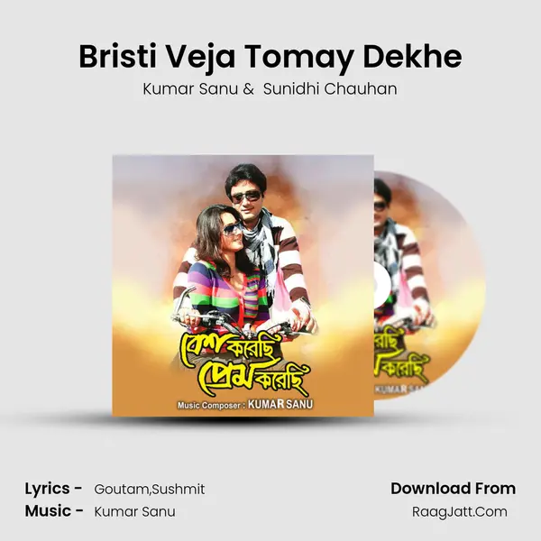 Bristi Veja Tomay Dekhe MP3 Song by Kumar Sanu Cover