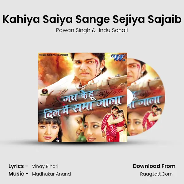 Kahiya Saiya Sange Sejiya Sajaib MP3 Song by Pawan Singh Cover