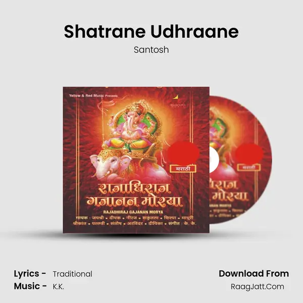 Shatrane Udhraane MP3 Song by Santosh Cover