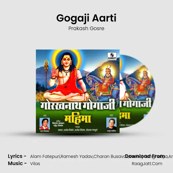 Gogaji Aarti MP3 Song by Prakash Gosre Cover