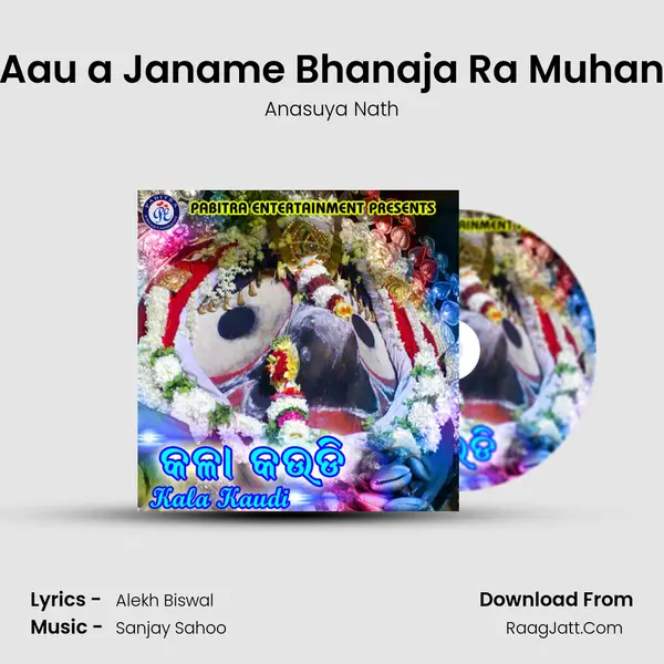 Aau a Janame Bhanaja Ra Muhan MP3 Song by Anasuya Nath Cover