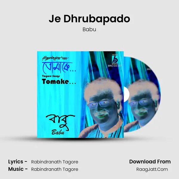 Je Dhrubapado MP3 Song by Babu Cover