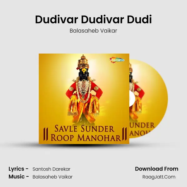 Dudivar Dudivar Dudi MP3 Song by Balasaheb Vaikar Cover