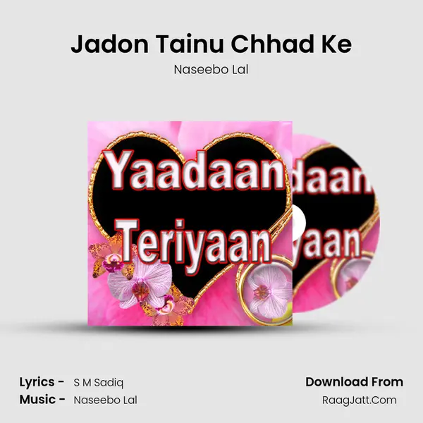 Jadon Tainu Chhad Ke MP3 Song by Naseebo Lal Cover