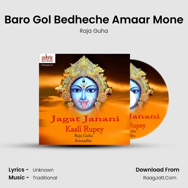 Baro Gol Bedheche Amaar Mone MP3 Song by Raja Guha Cover