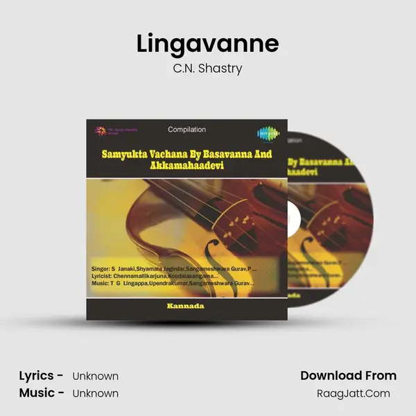 Lingavanne MP3 Song by C.N. Shastry Cover