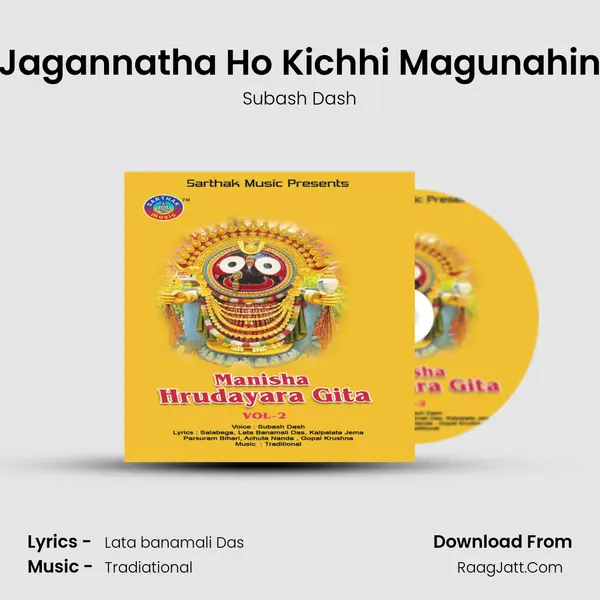 Jagannatha Ho Kichhi Magunahin MP3 Song by Subash Dash Cover