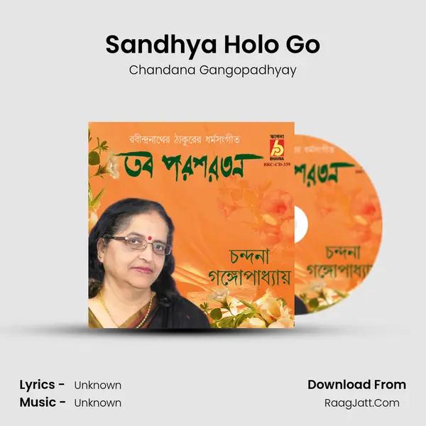 Sandhya Holo Go mp3 song