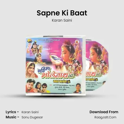 Sapne Ki Baat MP3 Song by Karan Saini Cover