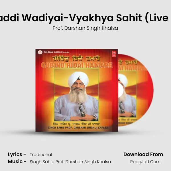 Satgur Wich Naven Ki Waddi Wadiyai-Vyakhya Sahit (Live Recording On 15.01.2011 A MP3 Song by Prof. Darshan Singh Khalsa Cover