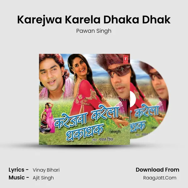 Karejwa Karela Dhaka Dhak MP3 Song by Pawan Singh Cover