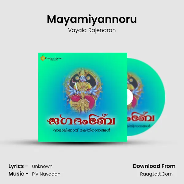 Mayamiyannoru MP3 Song by Vayala Rajendran Cover
