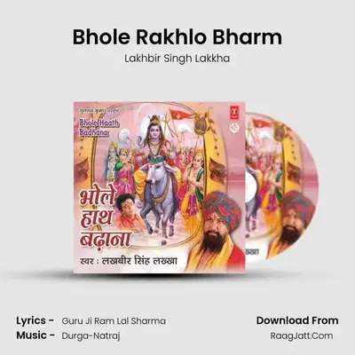 Bhole Rakhlo Bharm MP3 Song by Lakhbir Singh Lakkha Cover