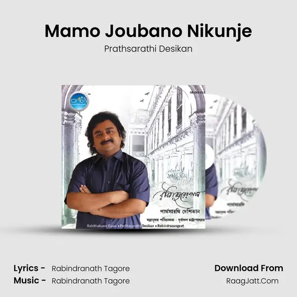Mamo Joubano Nikunje MP3 Song by Prathsarathi Desikan Cover