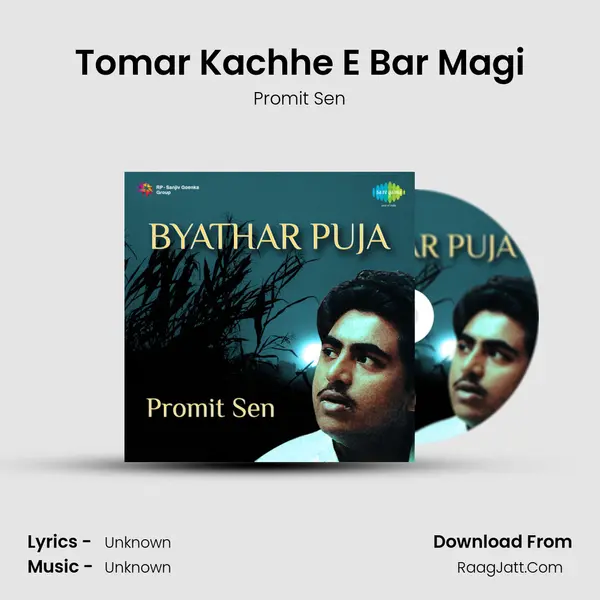 Tomar Kachhe E Bar Magi MP3 Song by Promit Sen Cover