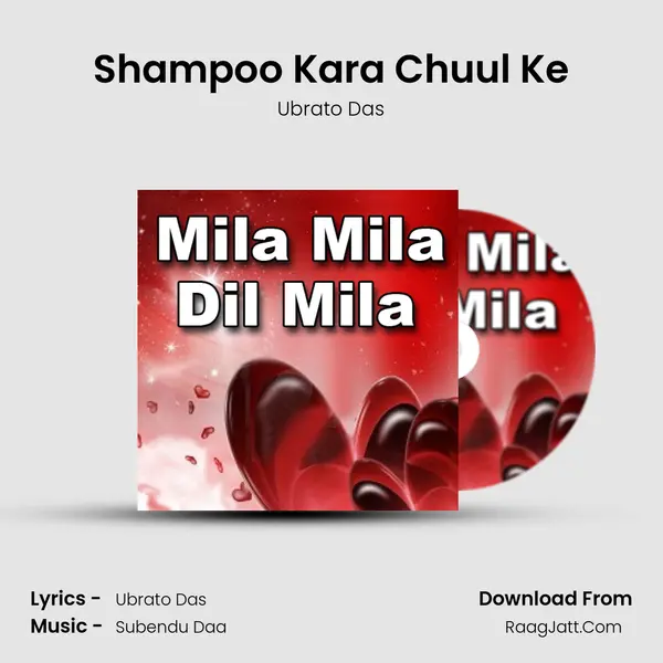 Shampoo Kara Chuul Ke MP3 Song by Ubrato Das Cover