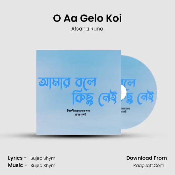 O Aa Gelo Koi mp3 song