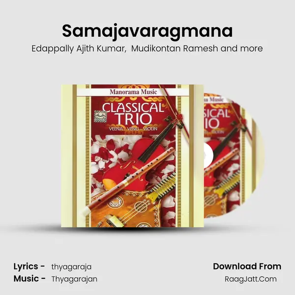 Samajavaragmana MP3 Song by Edappally Ajith Kumar Cover